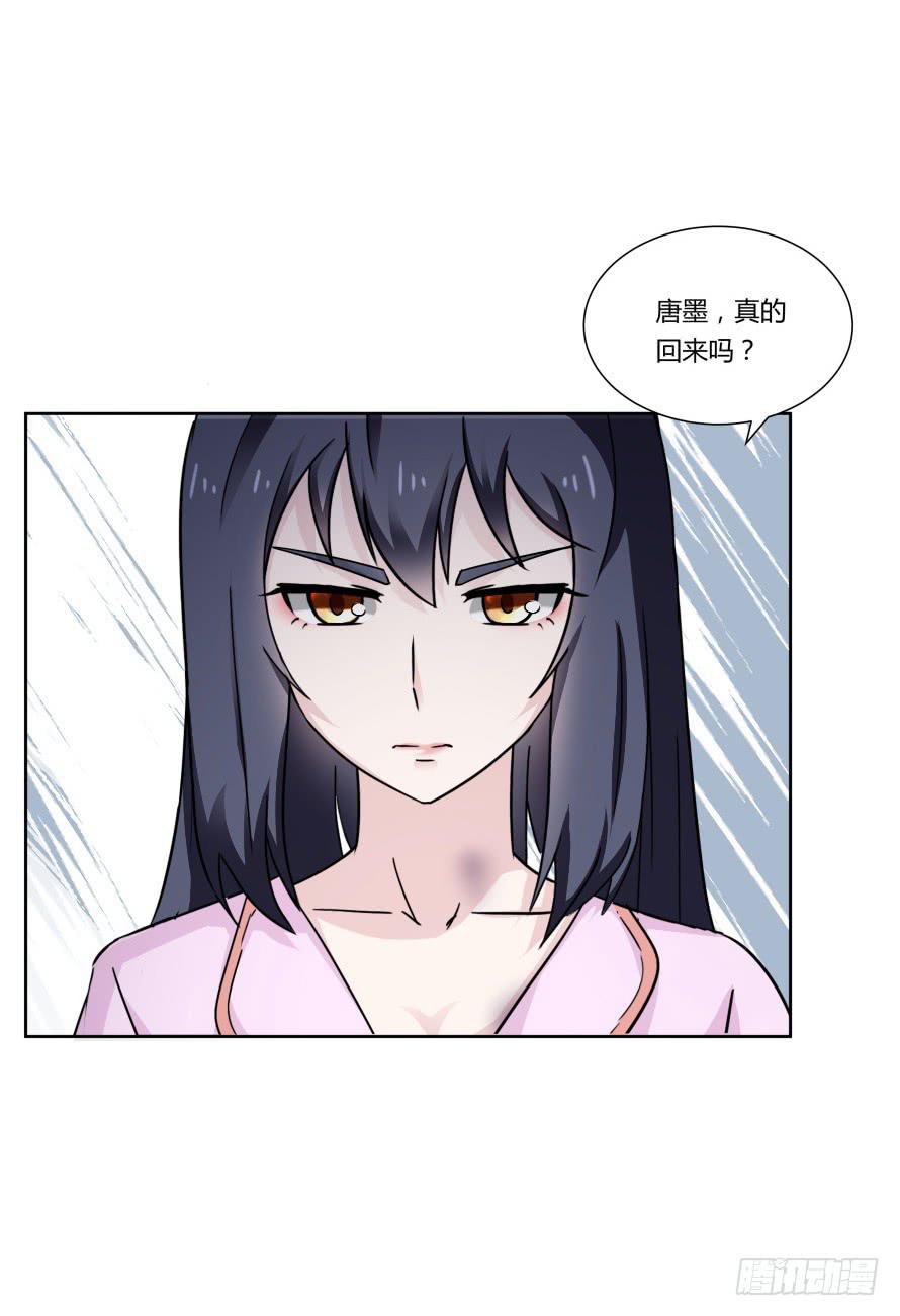 第一百零一话：营救温凉（下）-第101话