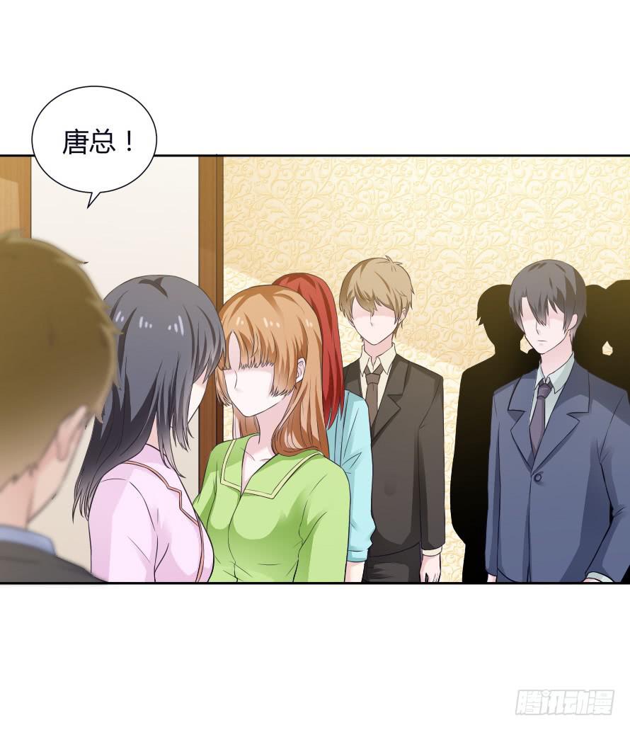 第一百零一话：营救温凉（下）-第101话