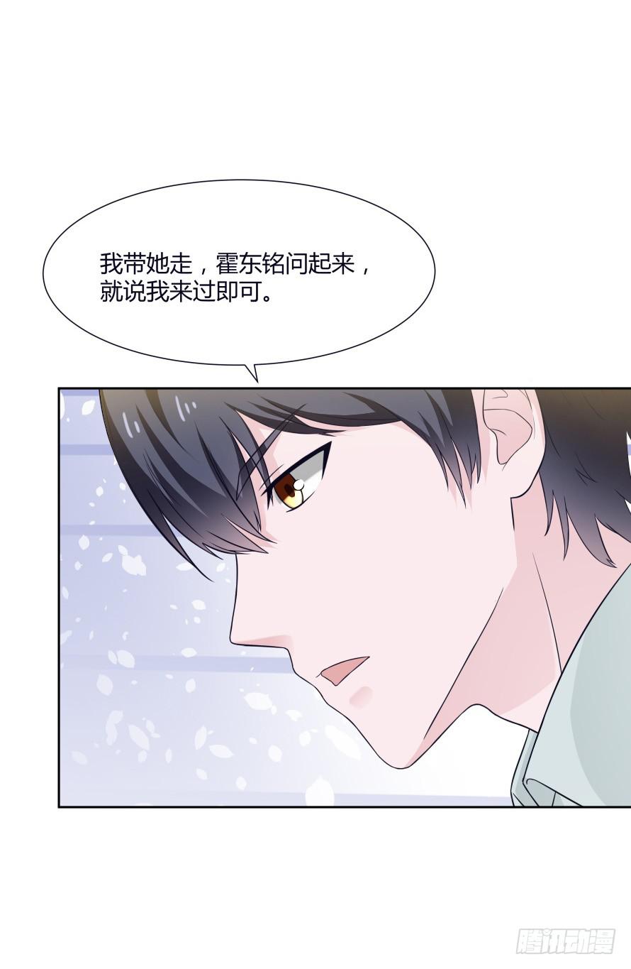 第一百零一话：营救温凉（下）-第101话