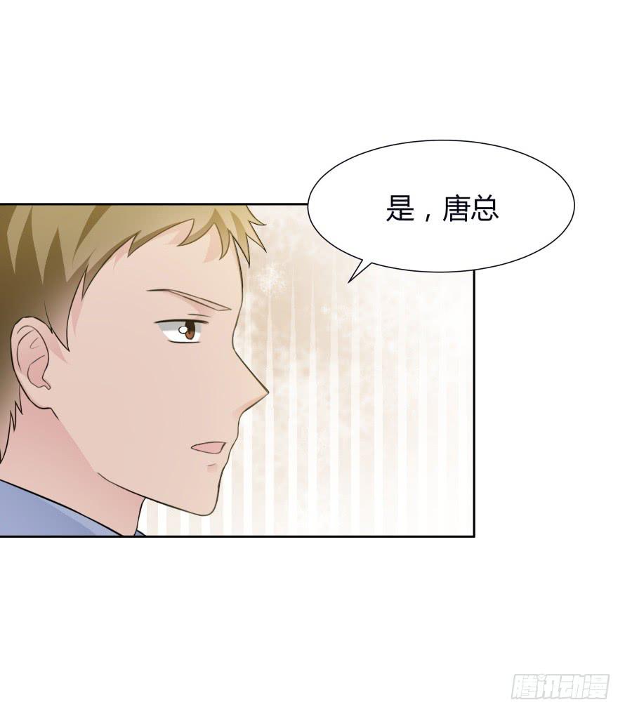 第一百零一话：营救温凉（下）-第101话