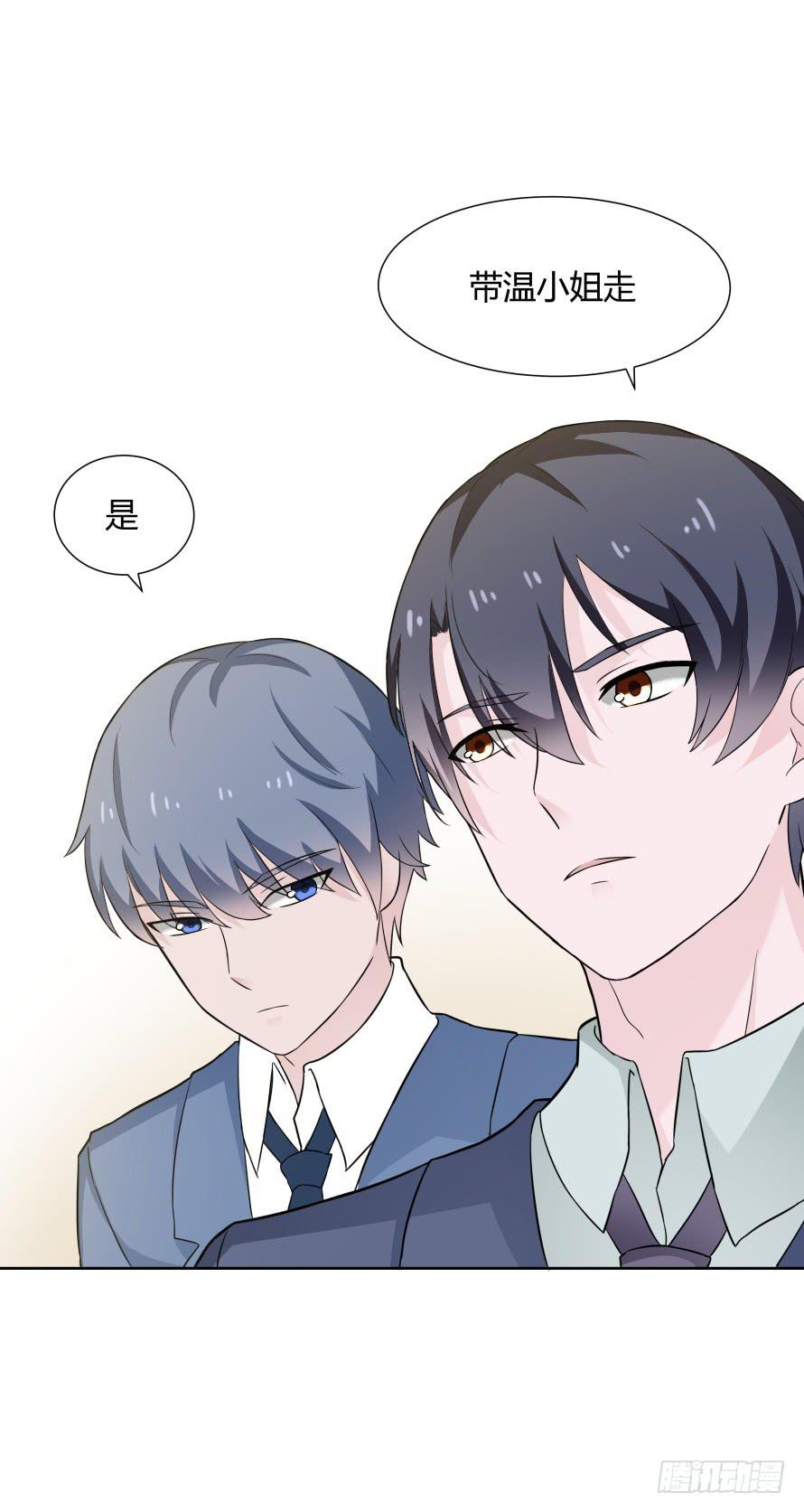 第一百零一话：营救温凉（下）-第101话