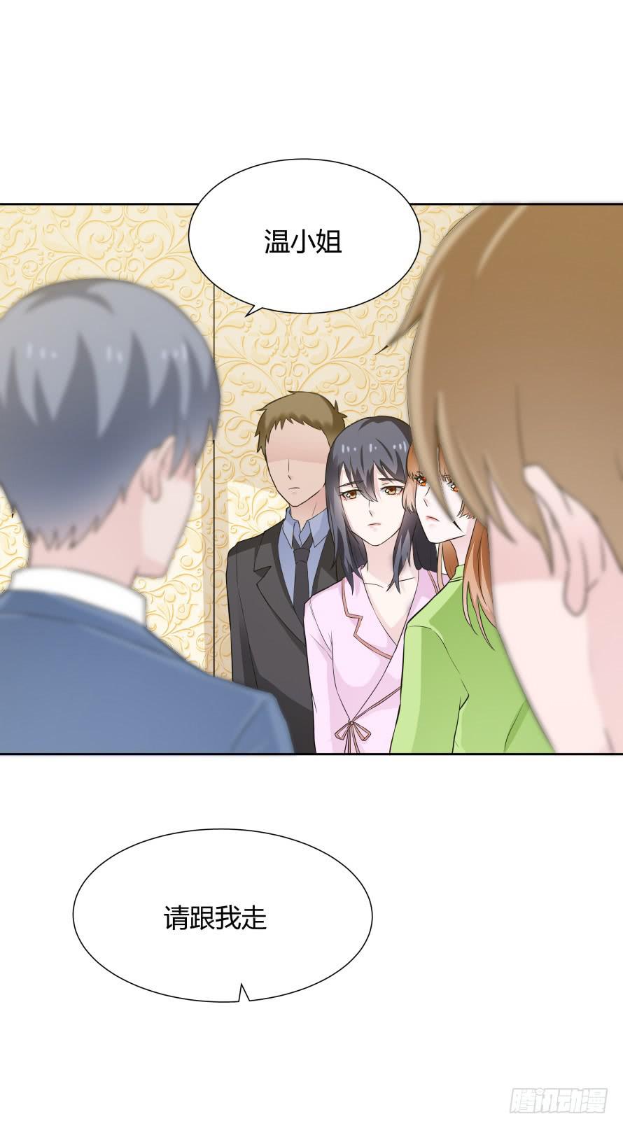 第一百零一话：营救温凉（下）-第101话