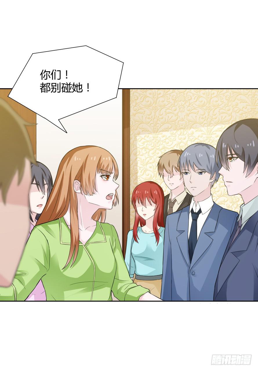 第一百零一话：营救温凉（下）-第101话