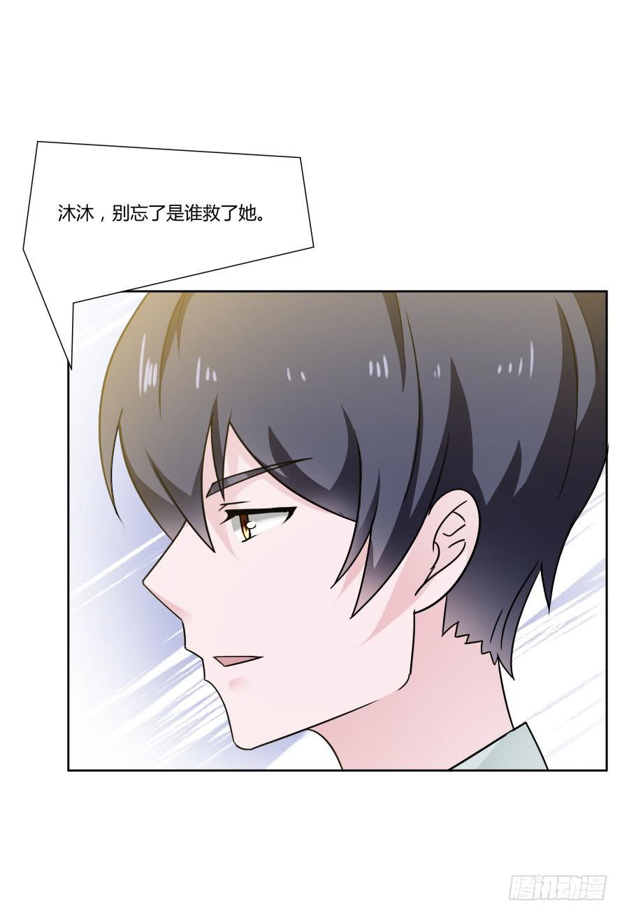 第一百零一话：营救温凉（下）-第101话