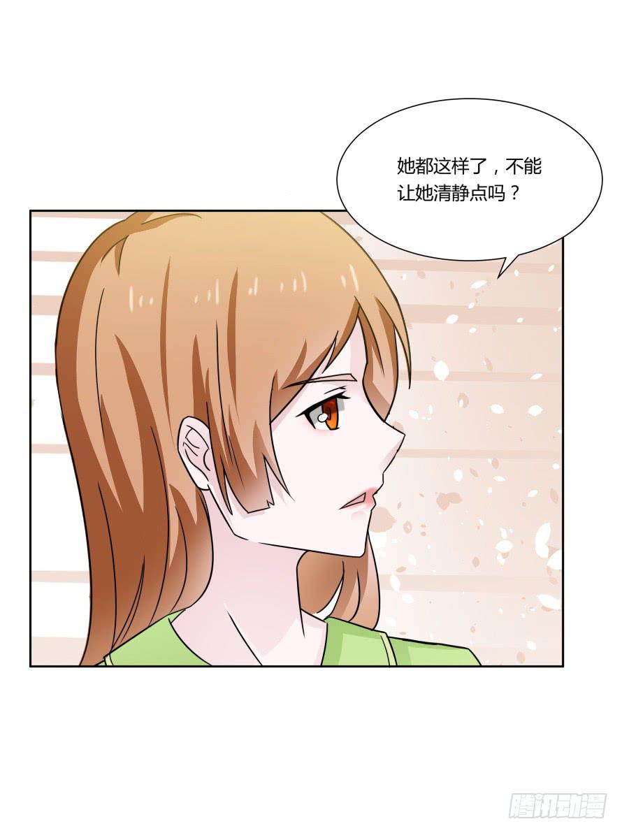 第一百零一话：营救温凉（下）-第101话