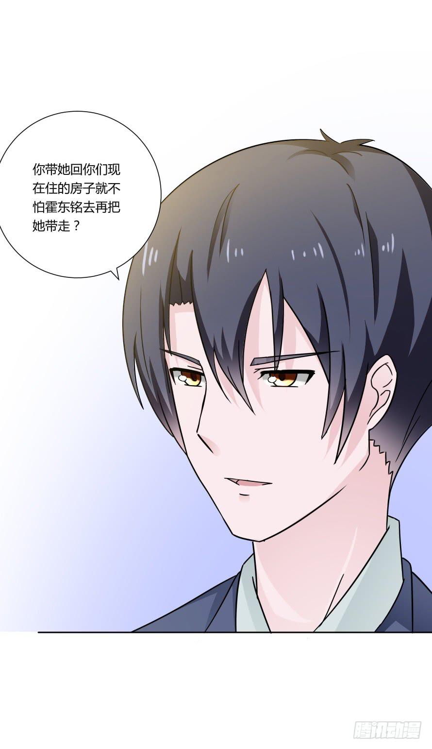 第一百零一话：营救温凉（下）-第101话