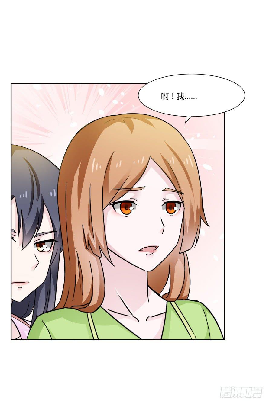 第一百零一话：营救温凉（下）-第101话