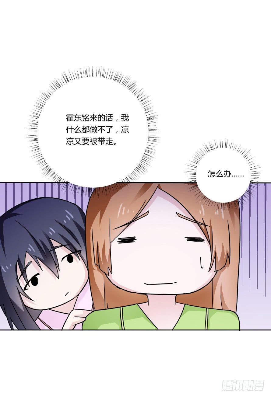 第一百零一话：营救温凉（下）-第101话