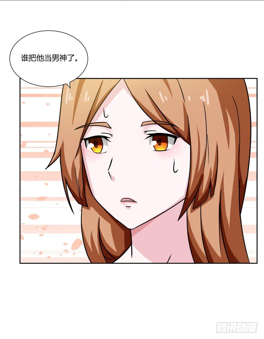 第一百零三话：熟悉的感觉-第103话