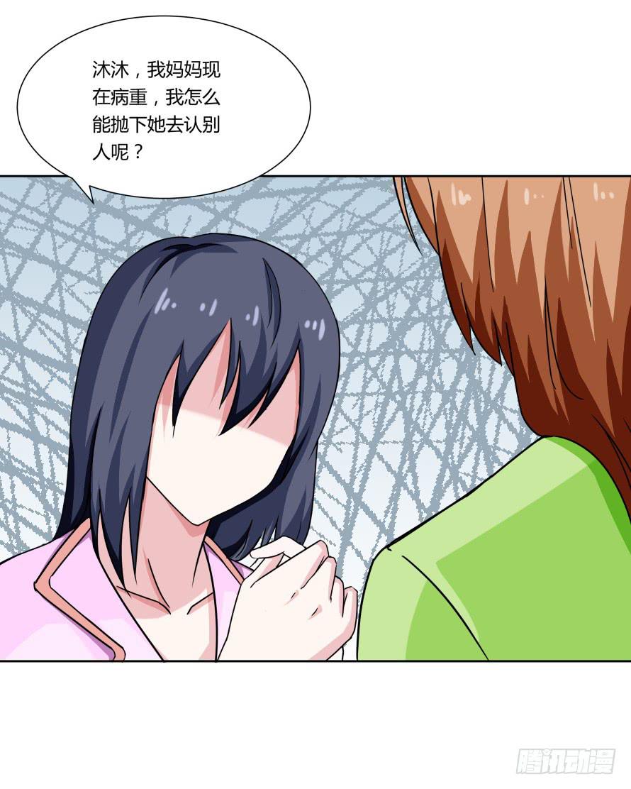 第一百零三话：熟悉的感觉-第103话