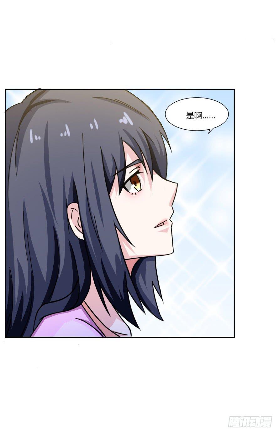 第一百零三话：熟悉的感觉-第103话