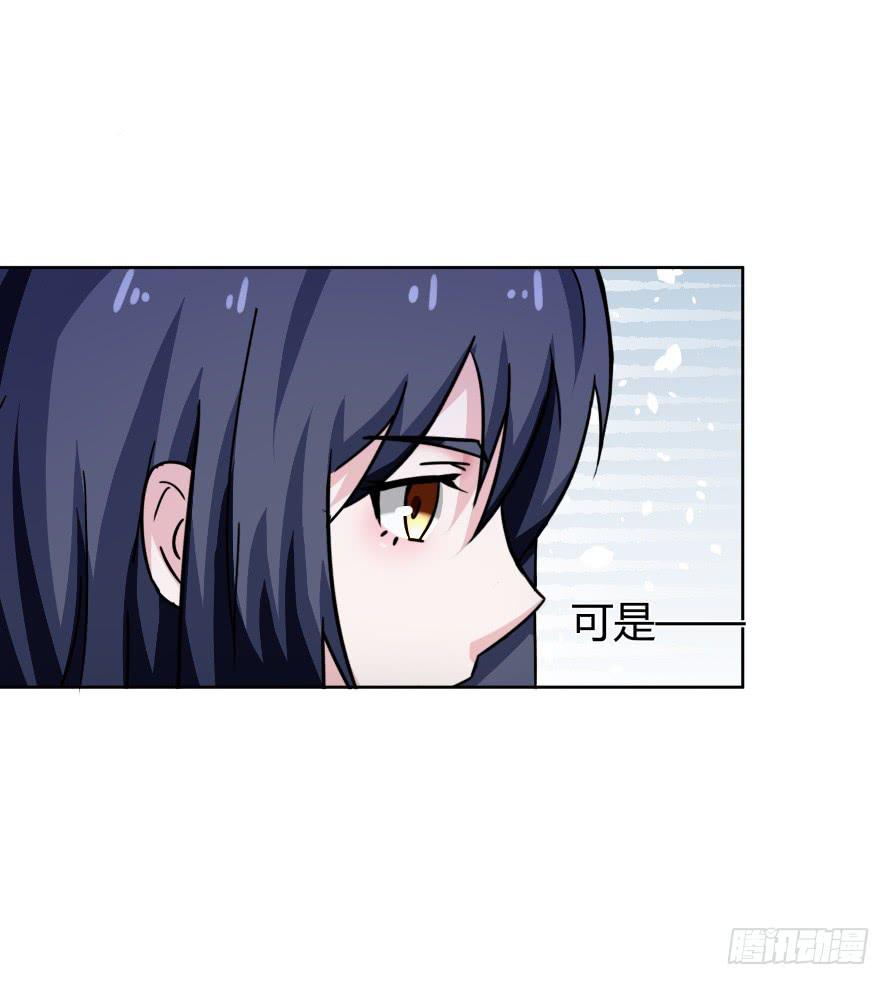 第一百零三话：熟悉的感觉-第103话