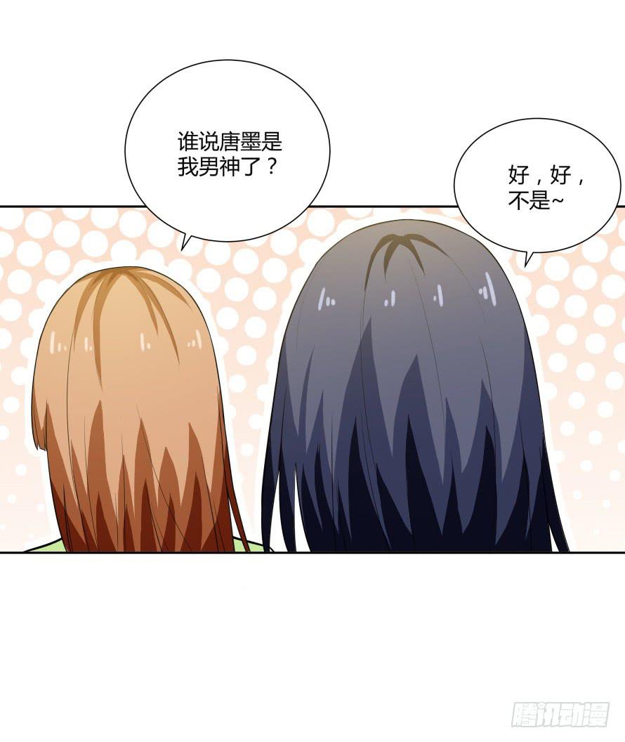 第一百零三话：熟悉的感觉-第103话