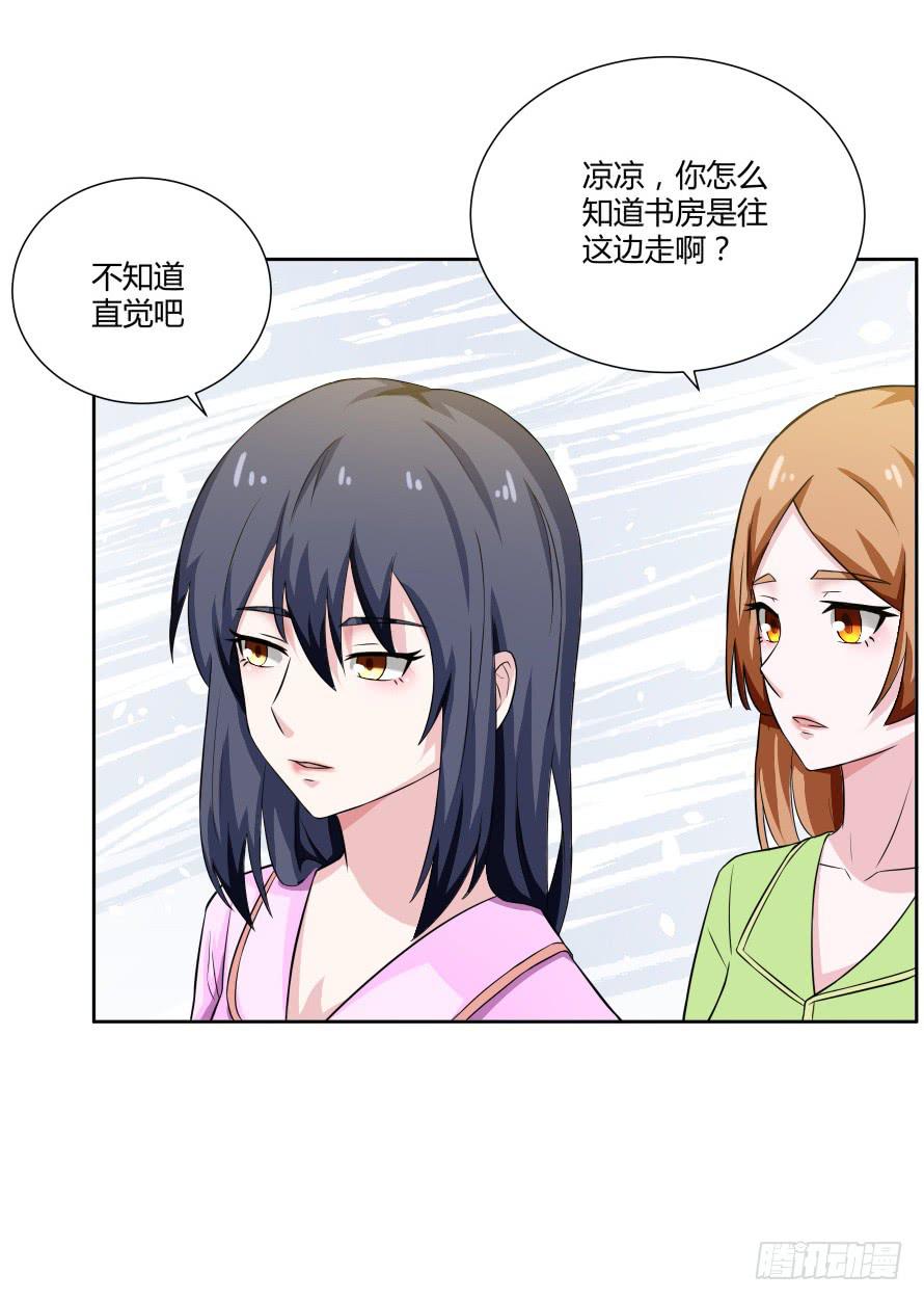 第一百零三话：熟悉的感觉-第103话