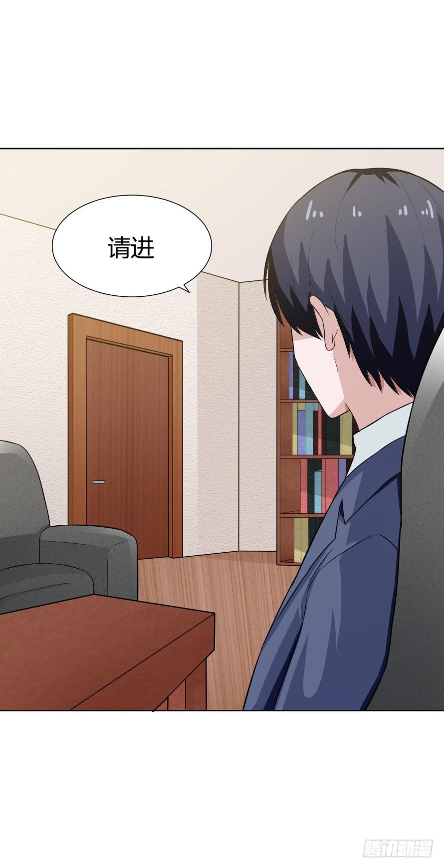 第一百零三话：熟悉的感觉-第103话