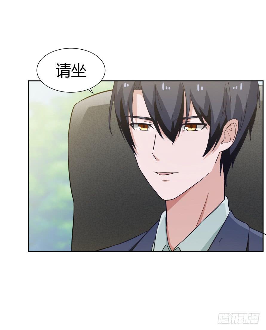 第一百零三话：熟悉的感觉-第103话