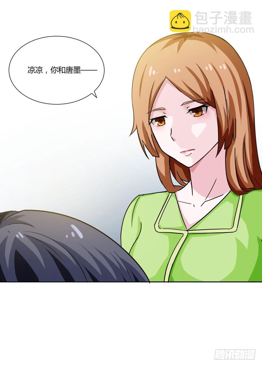 第一百零三话：熟悉的感觉-第103话