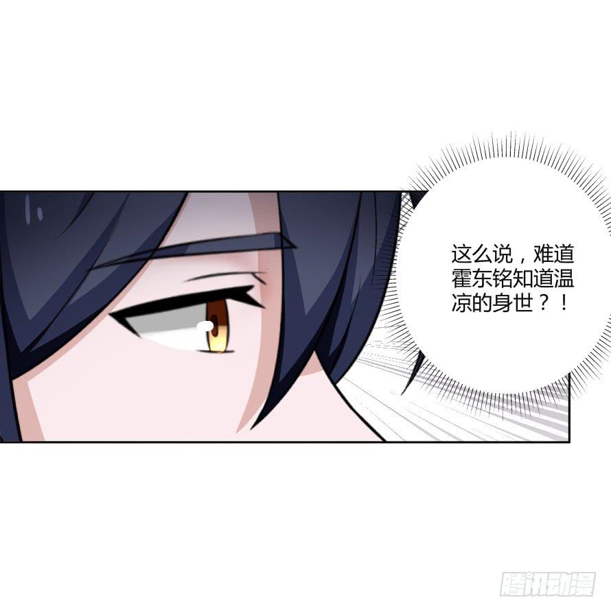 第105话：换不来的秘密-第105话