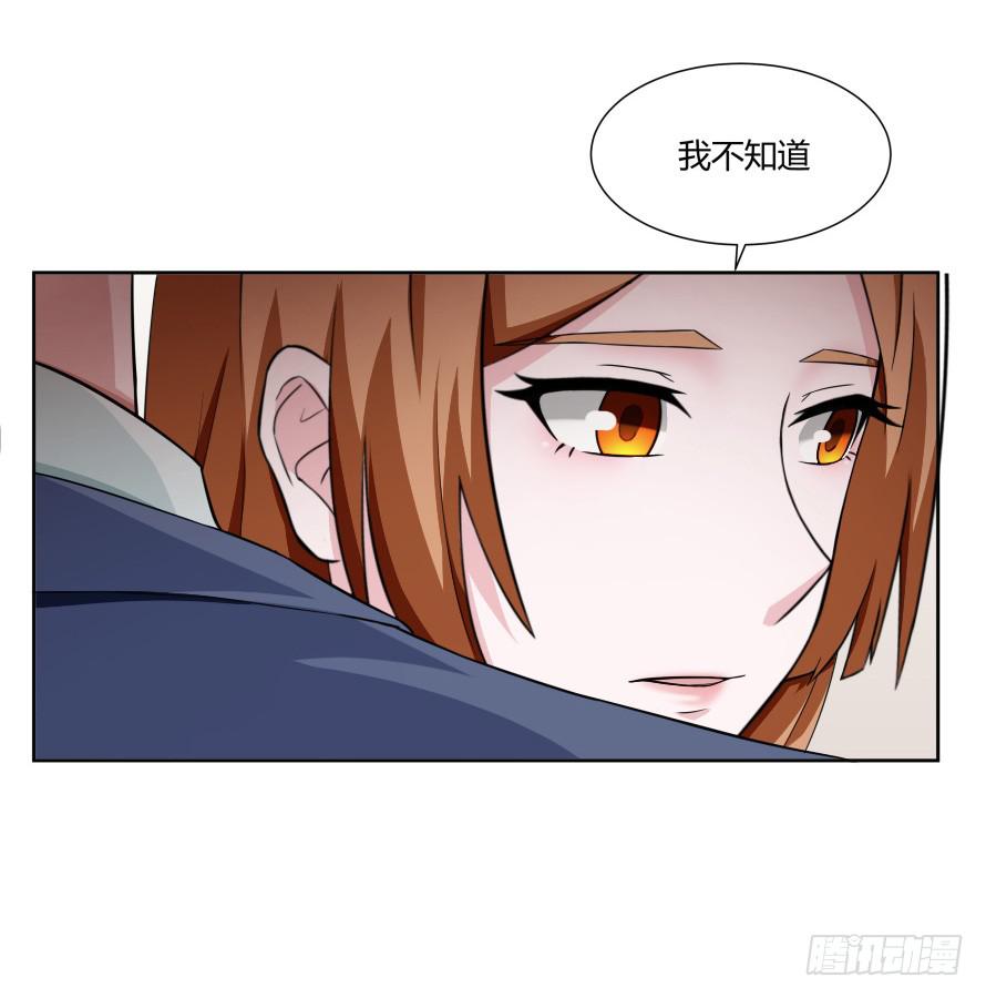 第105话：换不来的秘密-第105话