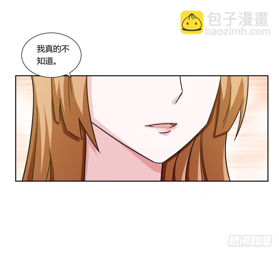 第105话：换不来的秘密-第105话