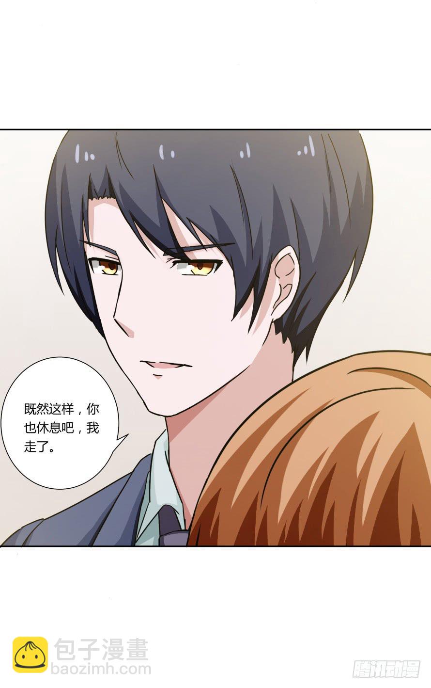 第105话：换不来的秘密-第105话