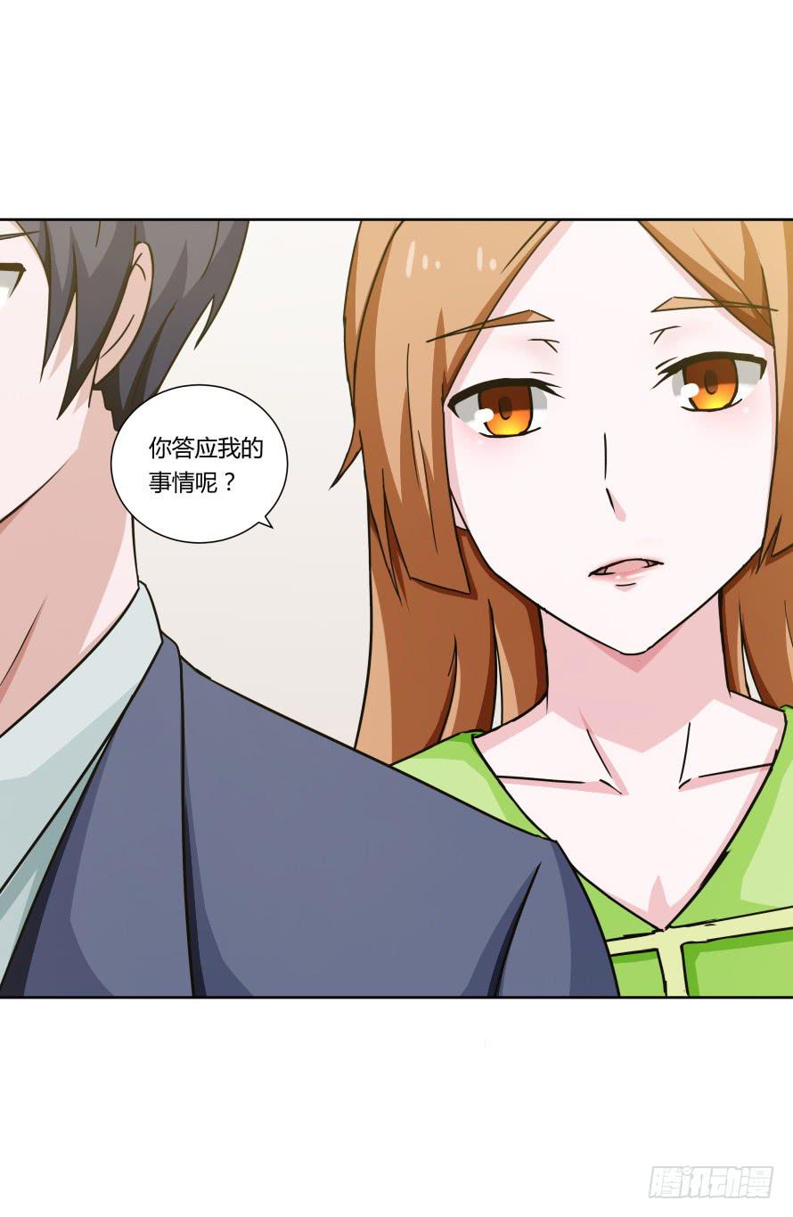 第105话：换不来的秘密-第105话