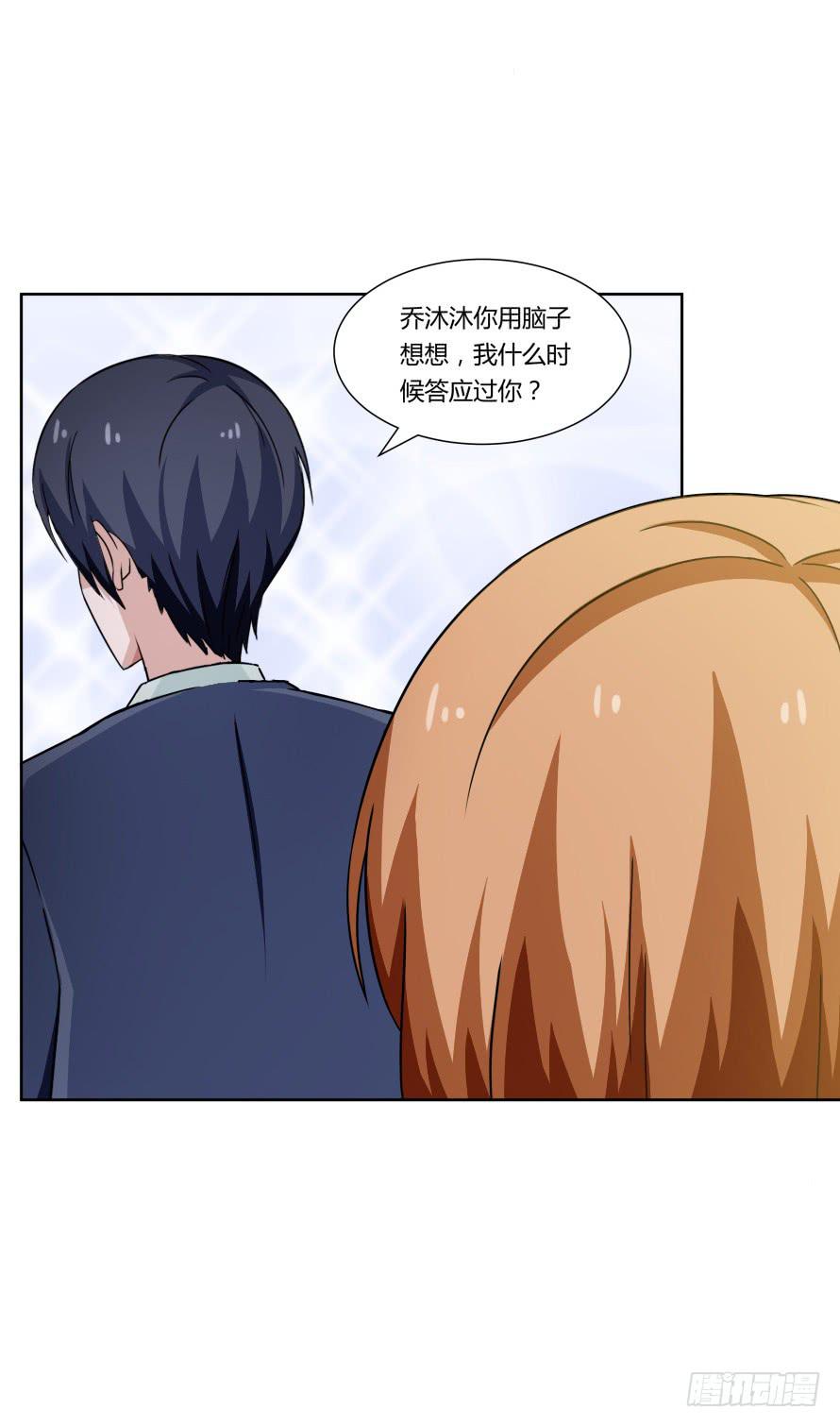 第105话：换不来的秘密-第105话