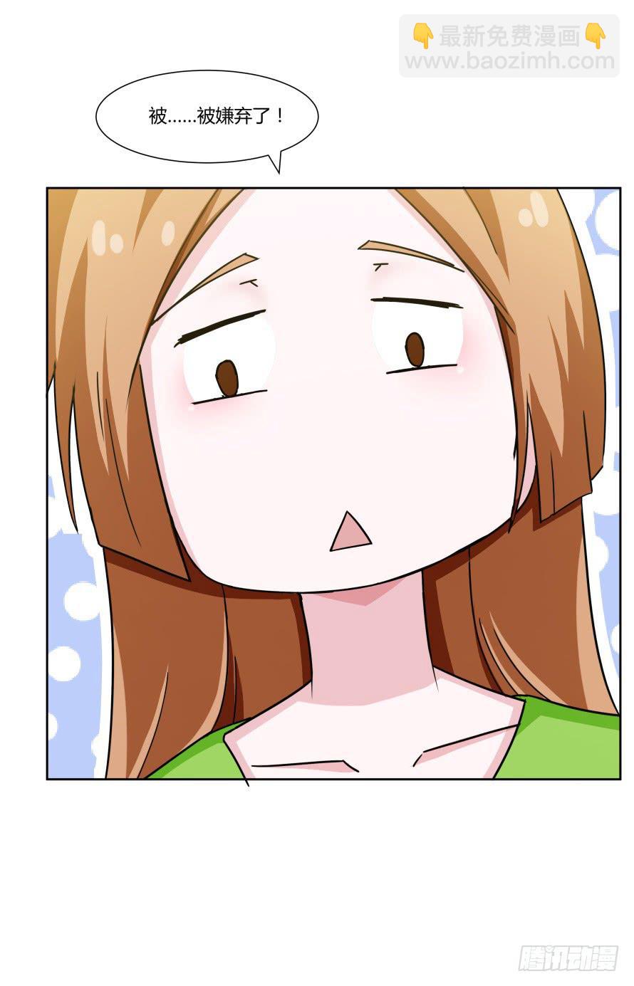 第105话：换不来的秘密-第105话