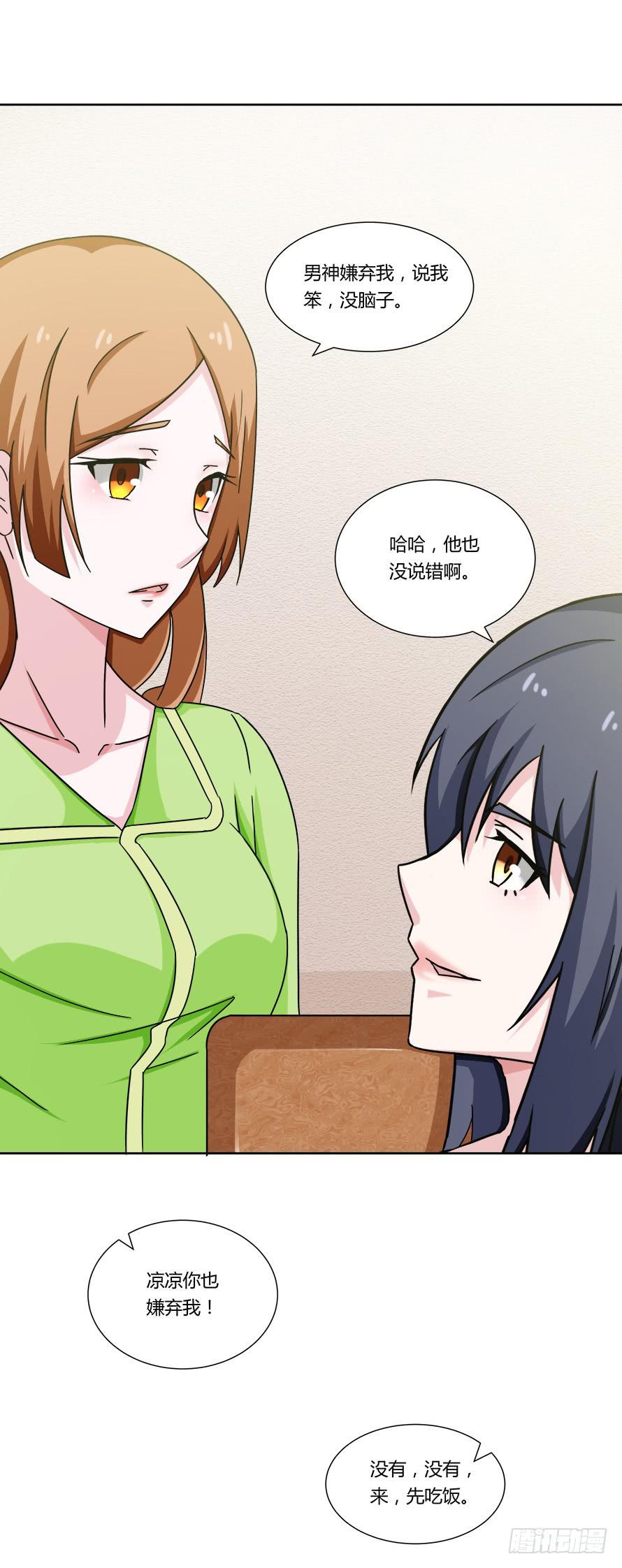 第105话：换不来的秘密-第105话