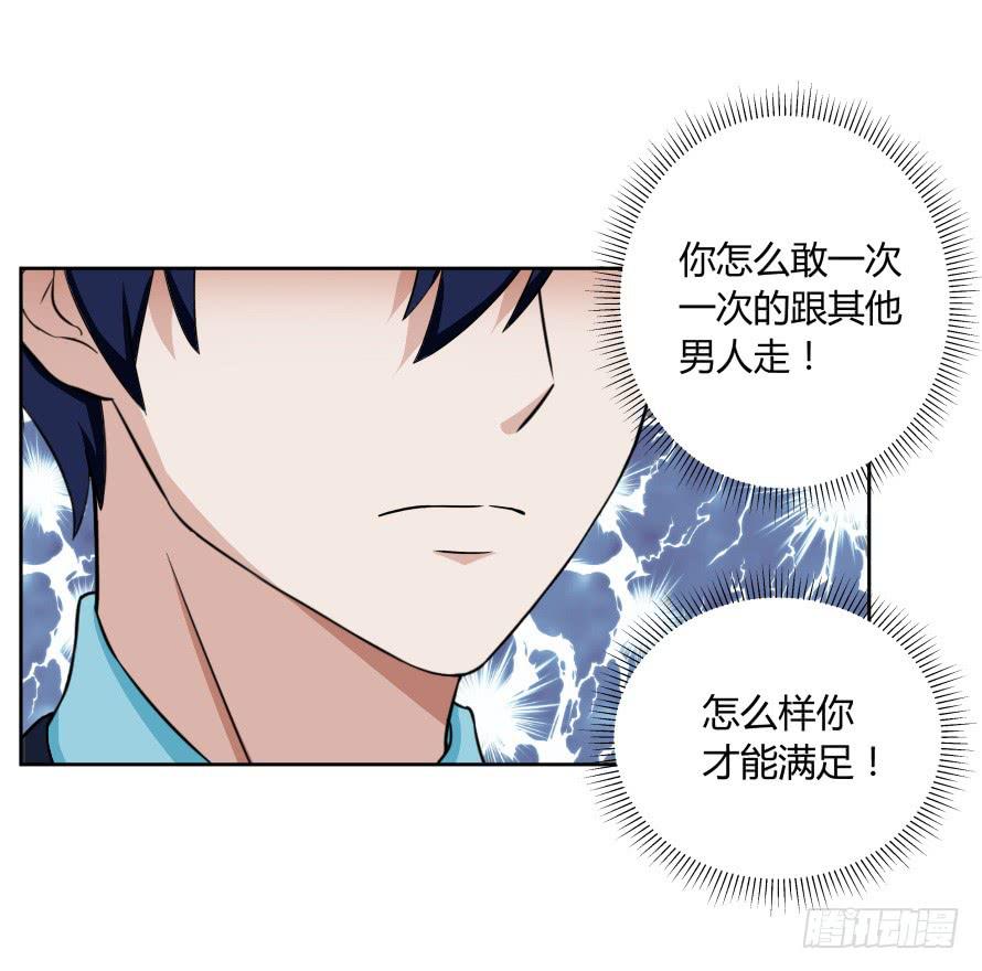 第105话：换不来的秘密-第105话