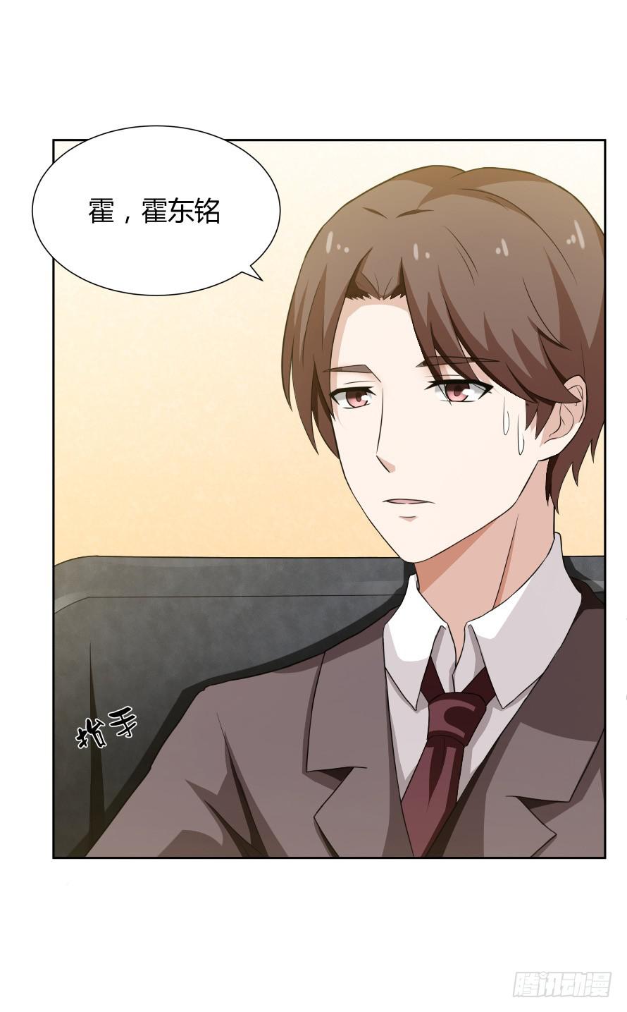 第105话：换不来的秘密-第105话