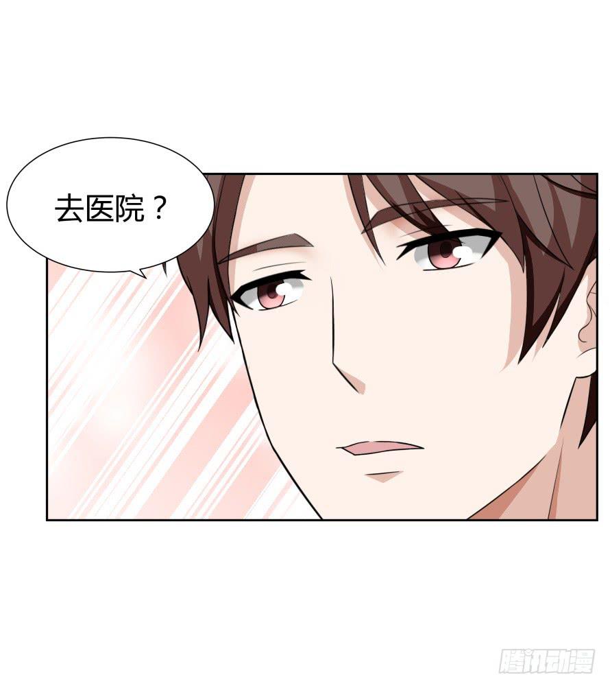 第105话：换不来的秘密-第105话