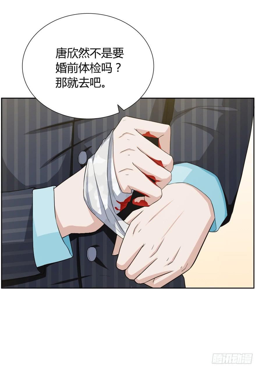 第105话：换不来的秘密-第105话