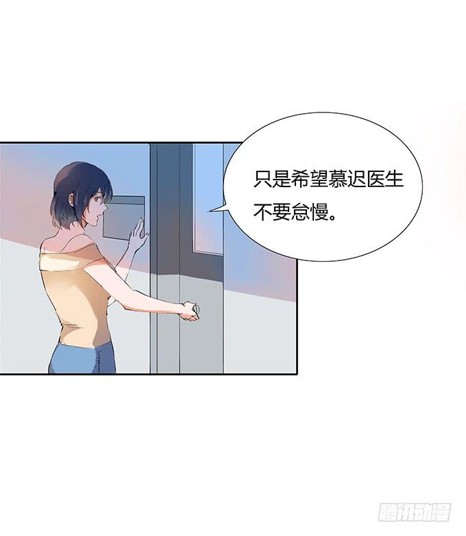 席尧学长？？-第13话