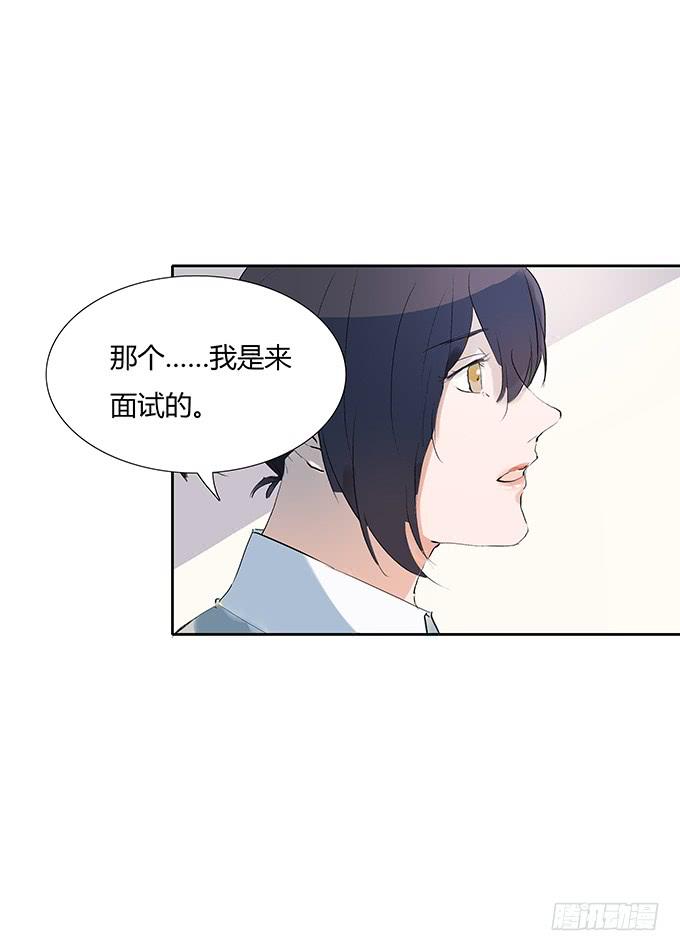 席尧学长？？-第13话