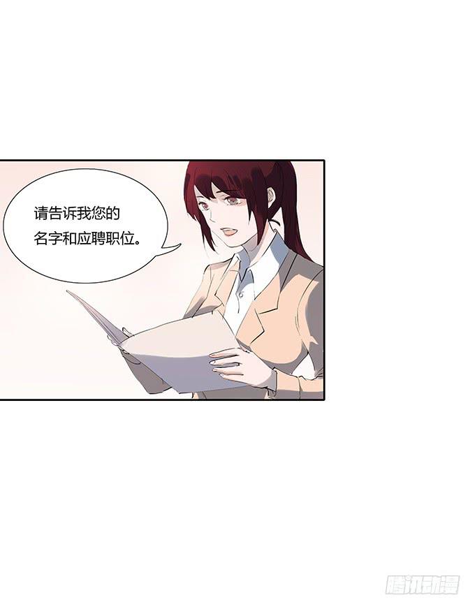 席尧学长？？-第13话