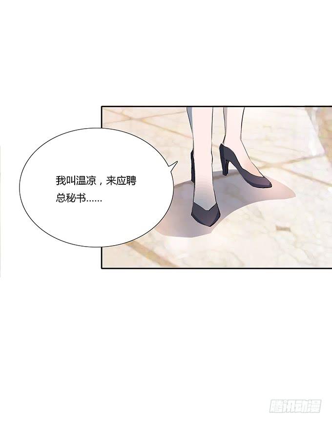 席尧学长？？-第13话