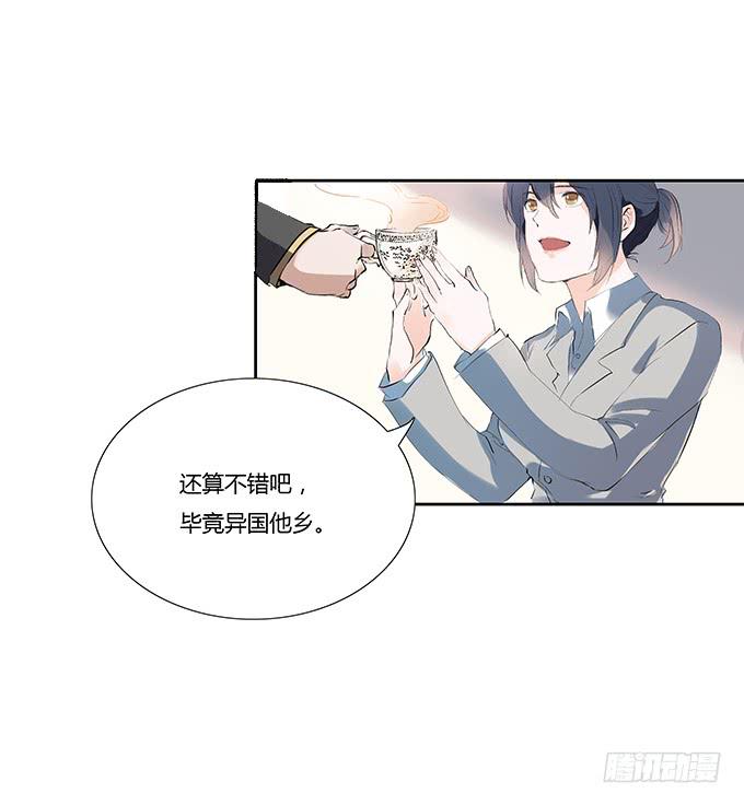 席尧学长？？-第13话