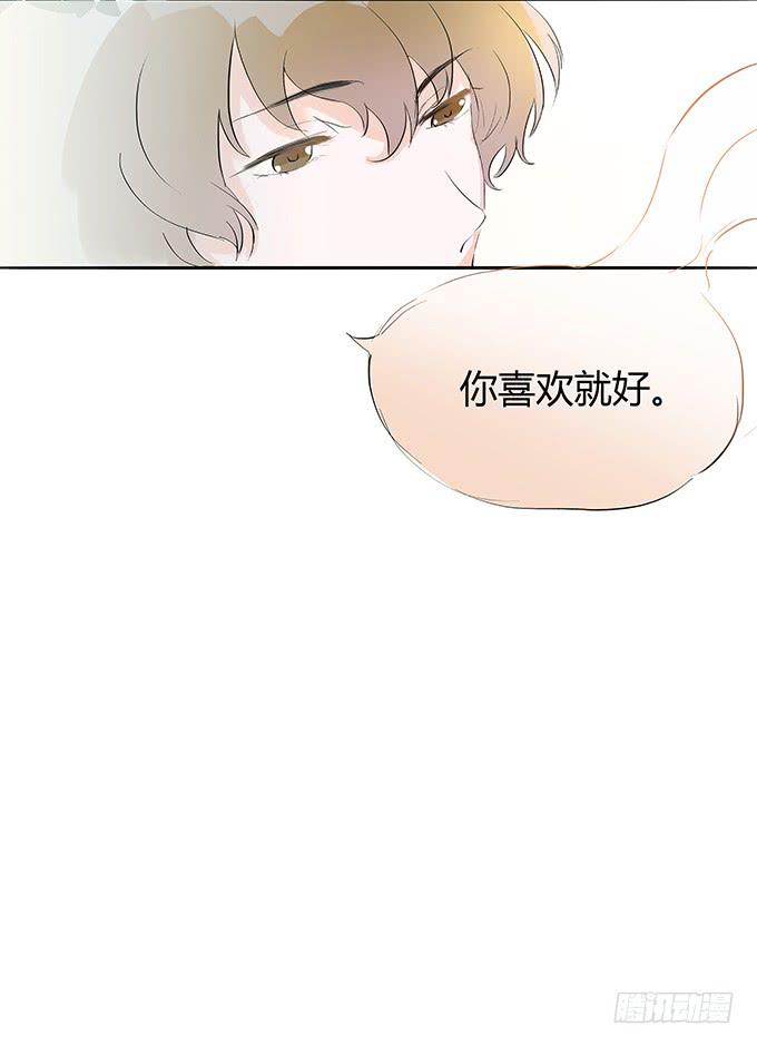 席尧学长？？-第13话