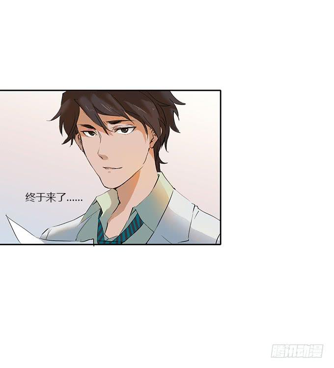 席尧学长？？-第13话