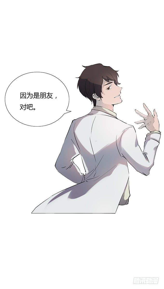 霍东铭的反抗-第15话