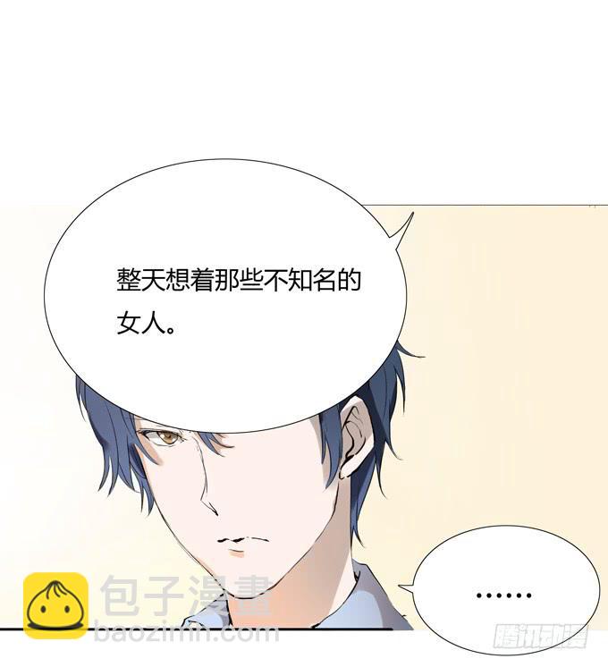 霍东铭的反抗-第15话