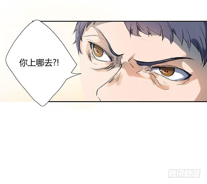 霍东铭的反抗-第15话