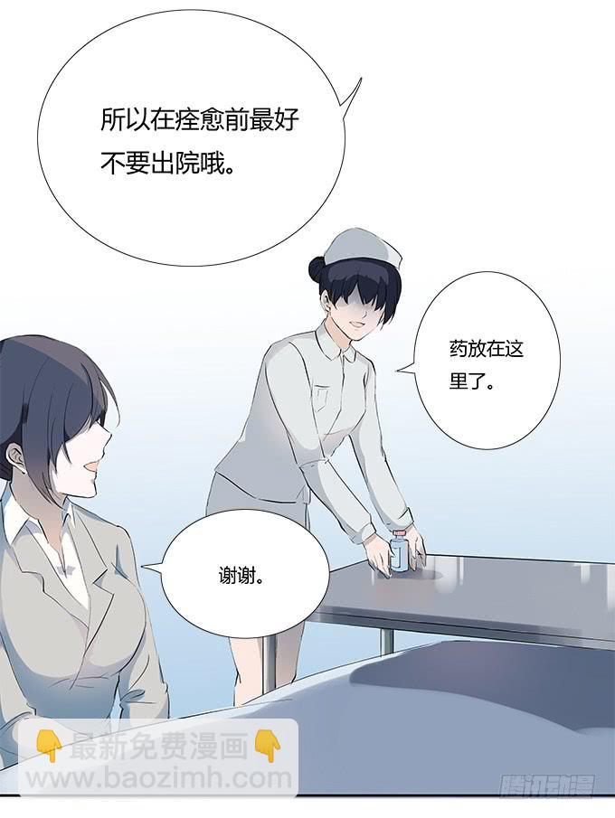 霍东铭的反抗-第15话