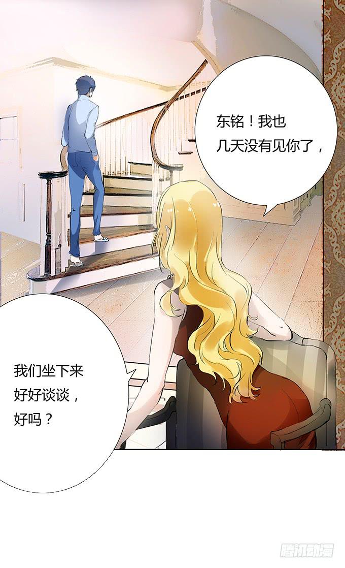 霍东铭的反抗-第15话