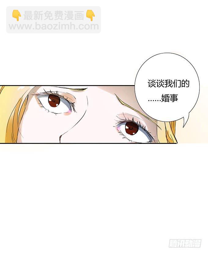 霍东铭的反抗-第15话