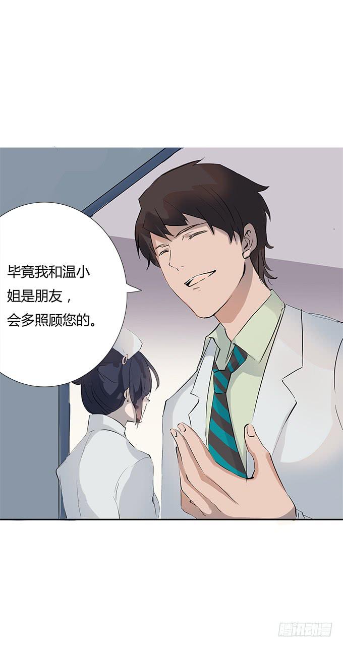 霍东铭的反抗-第15话