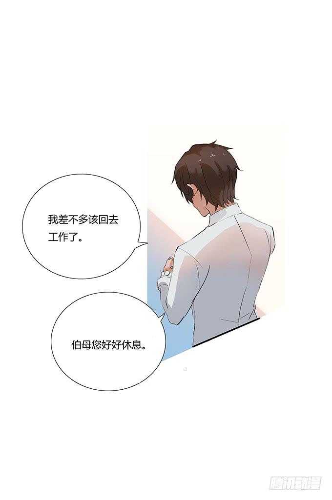 霍东铭的反抗-第15话