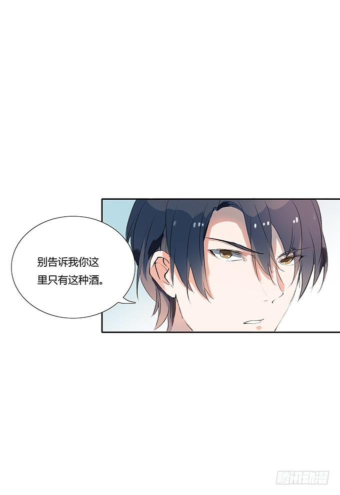 那妞真厉害！-第17话