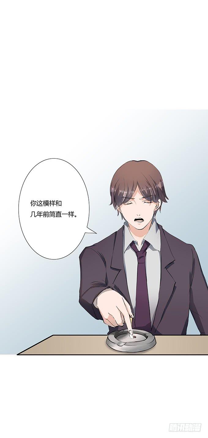 那妞真厉害！-第17话